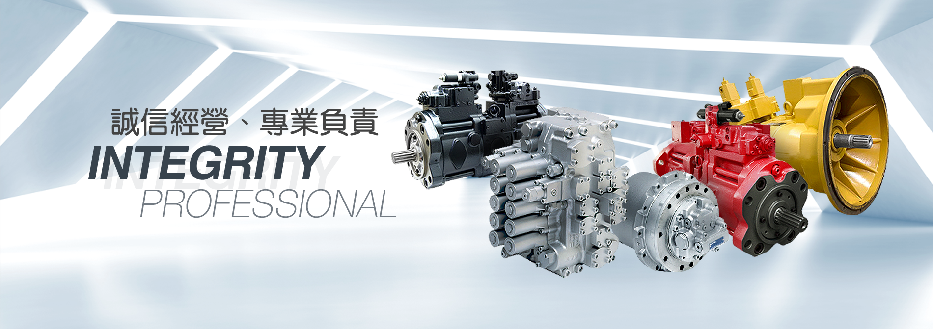 勝發油壓機械重機配件